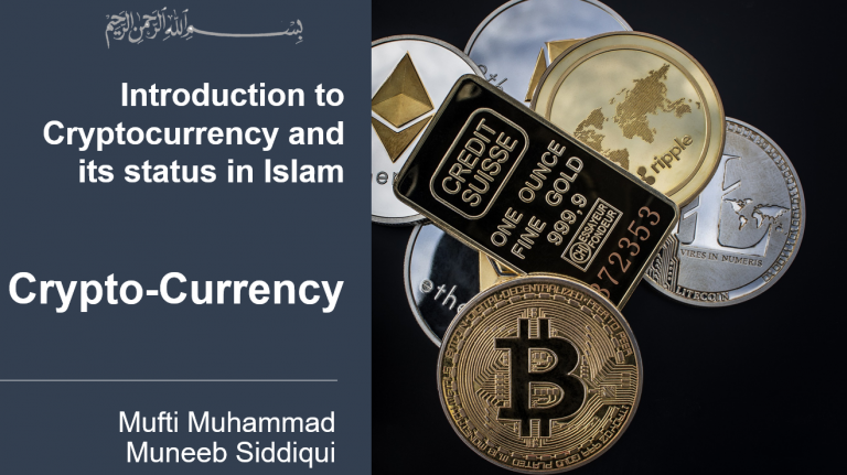Crypto Currency bitcoin blockchain status in islam