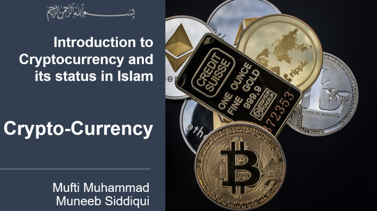 islamic crypto currency